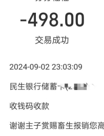 ��һ���ӵ�ѹե��¼