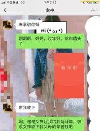 ��Ů����걻ѹե