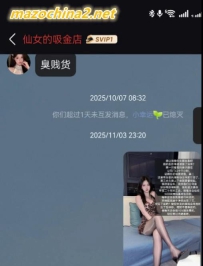 ������֪��Ů������ֱ�ӱ���ѹե-11�ְ���