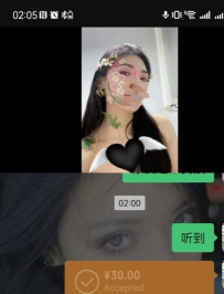 ֪��Ů��Lunaa������ѹե����