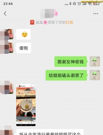 ���Ϊ���������եɵ�ܵܲ�ͣ��Ǯ