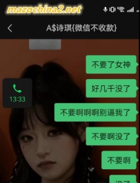 ��ʫ��Ů����ҹϴ��ѹե������15���ӣ�