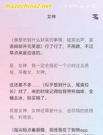 �Լ������Ķ���������Ů��Ů��һֱ����-15����