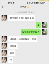 ��ǰŮ��ե���ͼ