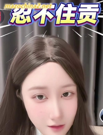 ���Ǳ��乱Ů��թ��ҹ��-17����