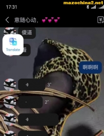 ʫ��Ů��ѹե��¼