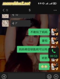 ΢���赸Ů����ϴ�Ը��£������Կ�׼ĸ�Ů��12���ӣ�